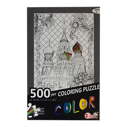 Lot 1489 Casse-Têtes à Colorier de 500 Mcx